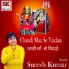 About CHANDI MAA SE VIDAAI Song